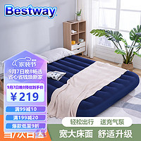 BESTWAY 百适乐 充气床垫气垫床双人加大植绒 内置枕头户外家用折叠67682