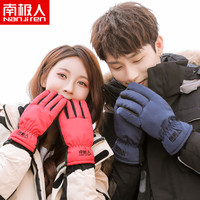 南极人冬天保暖手套男女加厚绒摩托车防滑防风骑行触屏滑雪棉A