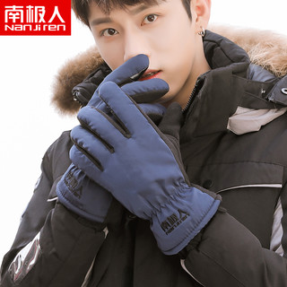 南极人冬天保暖手套男女加厚绒摩托车防滑防风骑行触屏滑雪棉A