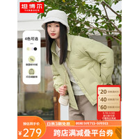 TANBOER 坦博尔 轻薄羽绒服女2023年90鸭绒时尚翻领宽松衬衫式外套TD236232 薄荷茶 155/80A