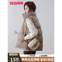 YAYA 鸭鸭羽绒服 鸭鸭羽绒马甲 女外穿短款羽绒服