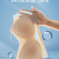 美背内衣夏季薄款女胸无痕超薄夏文胸小胸聚拢抹胸夏天胸罩TJ