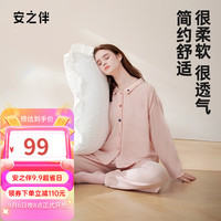 安之伴 女士家居服套装 82331721848