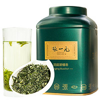 张一元茶叶 经典系列碧螺春桶装40g(10包) 绿色