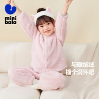 迷你巴拉 MINI BALA 巴拉 男童女童家居服宝宝儿童秋冬珊瑚绒保暖家居上衣外套 1件装