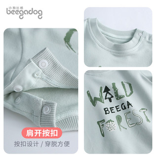 小狗比格宝宝卫衣春秋男女儿童卡通休闲上衣莱卡棉婴儿卫衣薄款 A款 80cm