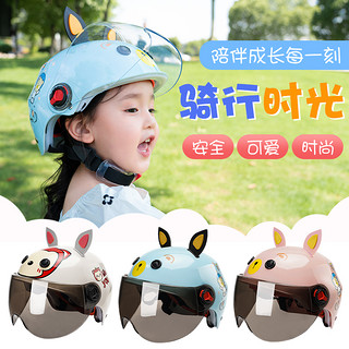 TDGO 3C认证儿童头盔