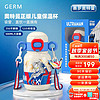 germ 格沵 奥特曼 儿童保温杯 500ml 赛罗/迪迦/泽塔可