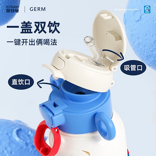 germ 格沵 奥特曼 儿童保温杯 500ml 赛罗/迪迦/泽塔可