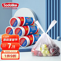 尚岛宜家 背心式保鲜袋