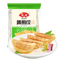 Anjoy 安井 玉米蔬菜蒸煎饺 1kg/袋 约48个