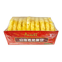 Anwell 安维 香脆薯饼 500g薯饼冷冻方便菜油炸小食方便面食搭档半成品菜