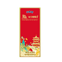 BETIS 贝蒂斯 食用油 橄榄植物调和油 900ML