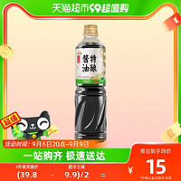 88VIP：金龙鱼 特级头道原汁特酿酱油800ml