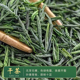 吴家世茶 六安瓜片 浓香型 100g