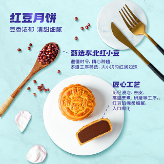 徐福记繁花福月月饼混合口味礼盒560g 中秋月饼 月饼礼盒 广式月饼 团购