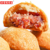 云腿月饼散装宣威火腿滇式云南特产多口味蛋黄中秋月饼礼盒装