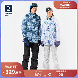 DECATHLON 迪卡侬 滑雪套装滑雪服女单板套装男整套防水防风保暖女款装备OVW3