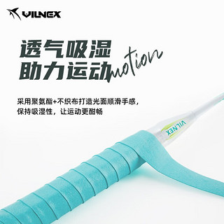 VILNEX 瓦内克羽毛球手胶 VX10C 5条装