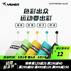 VILNEX 瓦内克羽毛球手胶 VX10C 5条装