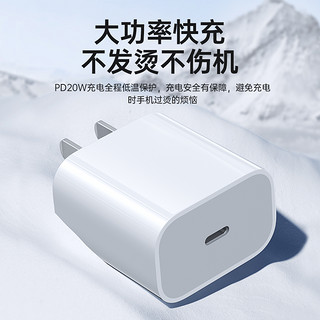 GUSGU 古尚古 iphone14充电器头苹果PD20W3倍提速快充不伤机ios全面兼容