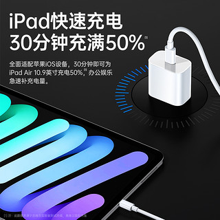 GUSGU 古尚古 iphone14充电器头苹果PD20W3倍提速快充不伤机ios全面兼容