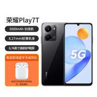 HONOR/荣耀 5G全网通 手机 蓝牙无线耳机 128G,256G 8GB