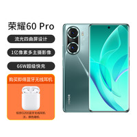 HONOR/荣耀 5G全网通 手机 蓝牙无线耳机 8G,12G