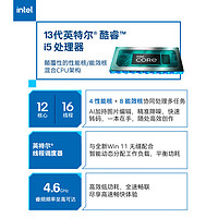 HP 惠普 星Book 14酷睿13代i5-1340P 1T