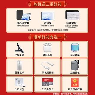 华为平板MatePad Air 11.5英寸2023款 144Hz护眼全面屏影音娱乐办公学习平板电脑 星河蓝 WiFi 8GB+256GB 标配+高级定制磁吸手写笔