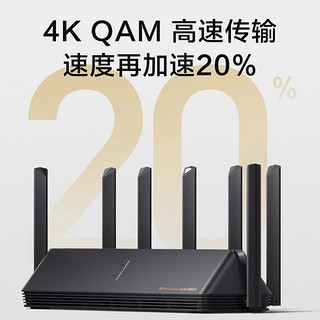 MI 小米 路由器AX6000千兆端口家用WIFI6增强版