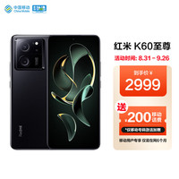 Xiaomi 小米 Redmi 红米 MI 小米 Redmi K60 至尊版 16GB+512GB 墨羽 移动用户专享