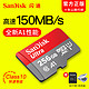 SanDisk 闪迪 256g内存卡micro sd卡存储卡tf卡高速switch储存卡手机扩展卡