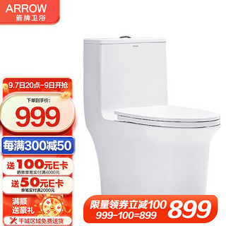 ARROW 箭牌锁具 箭牌卫浴 AE1022L 连体式马桶 400mm坑距