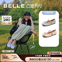 BeLLE 百丽 玛丽珍单鞋23新款小银鞋女鞋芭蕾舞鞋Z7Z1DCQ3