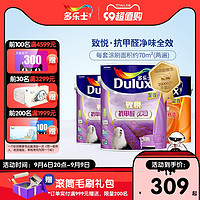 Dulux 多乐士 乳胶漆油漆家用自刷涂料室内墙面漆环保白色抗甲醛全效净味