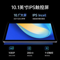 ThinkPad 思考本 异能者 M9 10.1英寸平板电脑 4GB+64GB WIFI版