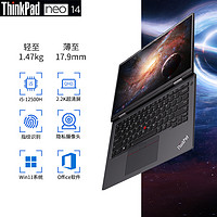 ThinkPad 思考本 neo14  酷睿i5/i7 14英寸高性能标压商用办公本 高端轻薄本 联想ibm笔记本电脑 暗夜黑丨i5-12500H 16G内存 1TB固态硬盘/2.2K高色域屏丨升配