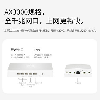 TP-LINK 中央路由 AX3000全屋无线wifi覆盖面板式ap mesh路由器千兆组网分布式子母路由套装ac+ap大户型S30