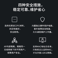 普联 TP-LINK 中央路由 全屋WiFi6 5G双频全千兆AX3000无线面板AP嵌入式poe路由器ac一体化覆盖组网