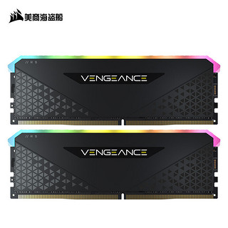 海盗船复仇者LPX DDR4 16G/32G 3200 3600 RGB PRO 电脑游戏内存