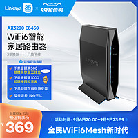 LINKSYS 领势 全屋无线WiFi6覆盖路由器 E8450 AX3200M双核路由器家用高速千兆 路由器宿舍学生寝室