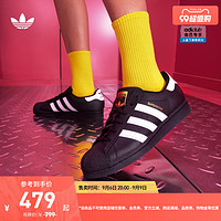 adidas 阿迪达斯 官方三叶草SUPERSTAR男女经典低帮贝壳头运动板鞋