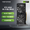 GeForce RTX 4060 8G D6