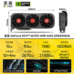 ZOTAC 索泰 GeForce  RTX 4070Ti AMP AIRO 蜘蛛侠