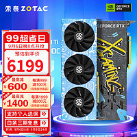 ZOTAC 索泰 GeForce RTX 4070 Ti - 12GB天启 AMP 独立显卡游戏电脑 RTX4070Ti  X-GAMING OC