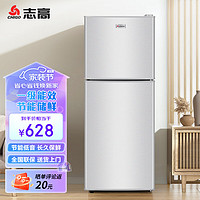 CHIGO 志高 冰箱家用小型 118升双门宿舍租房小户型家用小冰箱