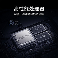 Xiaomi 小米 电视 红米A50 超高清智能电视50英寸4K