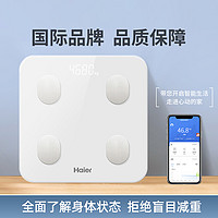 Haier 海尔 智能体脂秤电子称体重可爱家用高精准人体称重小型健康测脂肪