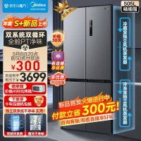 年终家电焕新季 多个冰箱活动会场来袭